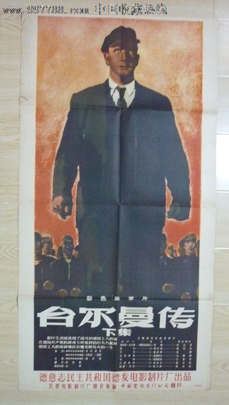 哪里能办新西兰身份证KYC认证资料
